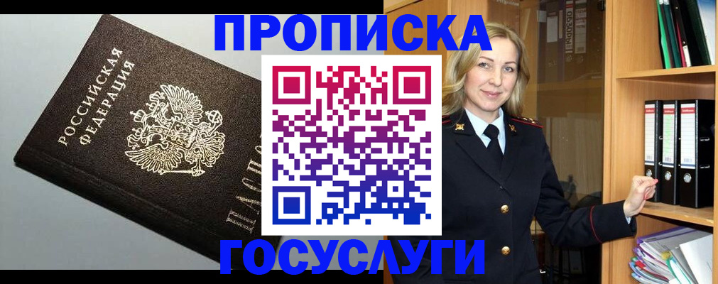 регистрация для школы в Сосенском