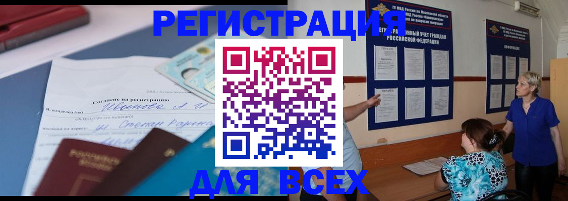 регистрация для школы в Сосенском